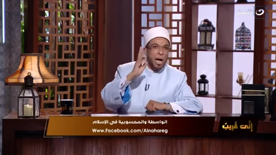 فيديو حول الحكم الشرعي للمحسوبية في الاسلام
