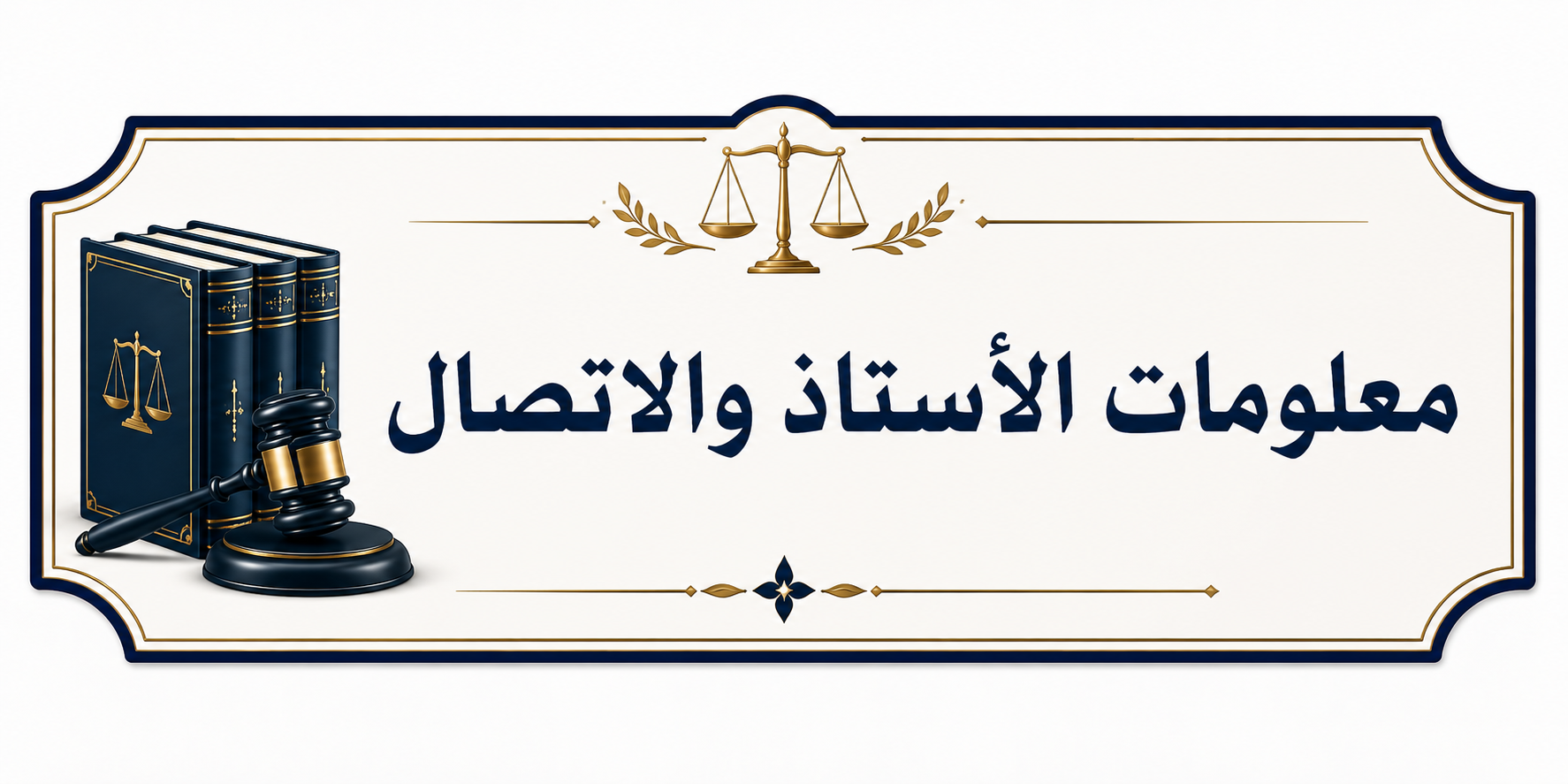 معلومات